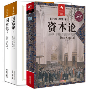 中国宏观书籍排行榜(中国经典书籍排行榜)插图