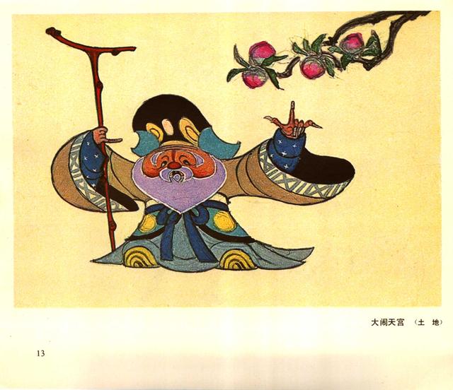 中国儿童中心排行榜(中国儿童动画片排行榜)插图1