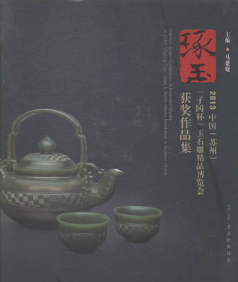 中国作品获奖排行榜(获奖小说排行榜)插图