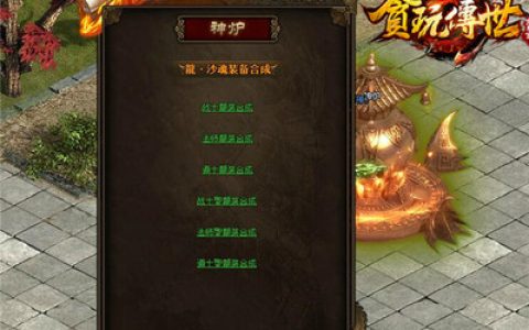 中国最早游戏排行榜(中国最火的游戏排行榜)