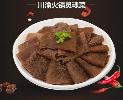 2020藕粉十大品牌排行榜图片(藕粉十大品牌排行榜性价比比较高的有哪些)插图1