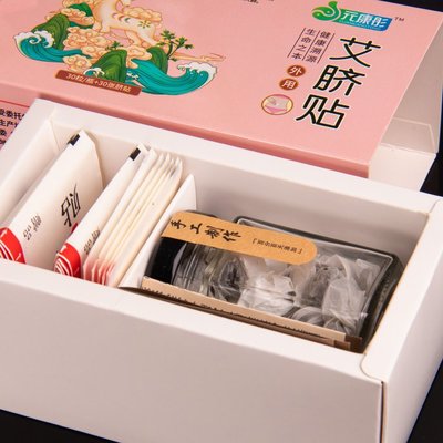 年艾草贴十大品牌排行榜(艾草暖宫贴品牌十大排行榜)插图1