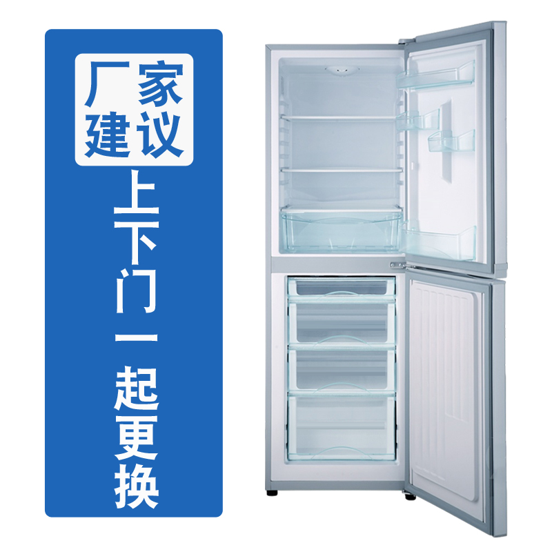 家用无霜冰柜排行榜十大品牌(国内家用冰柜排行榜)插图1