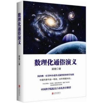 中国科技杂志排行榜(中国科技杂志)插图1