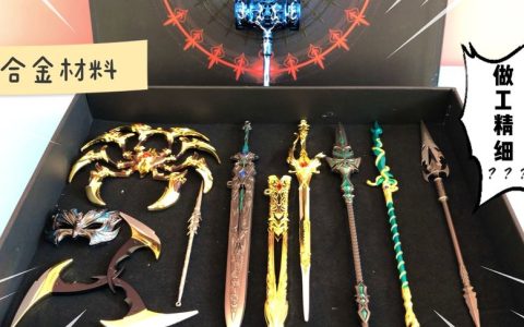 方特十大神器排行榜(洪荒十大神器排行榜)
