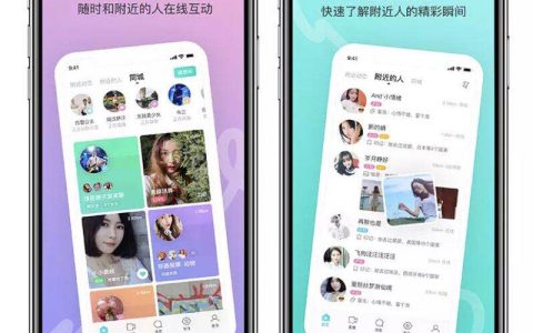 十大下聊天交友软件排行榜(最好的聊天交友软件排行榜)