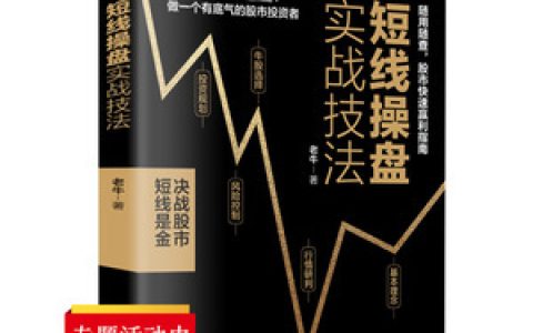中国环保股票排行榜(中国股票排行榜前十名)