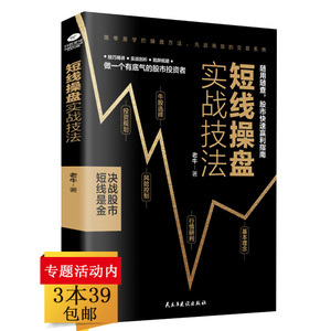 中国环保股票排行榜(中国股票排行榜前十名)插图