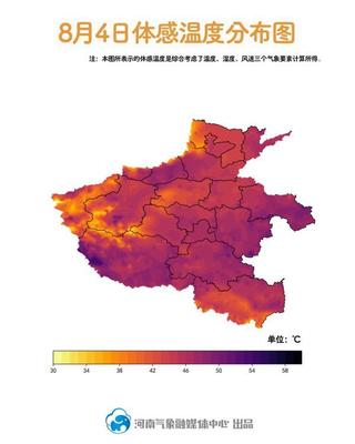 中国气温排行榜2017(中国气温排行榜 逐小时)插图4