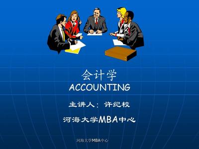 福布斯mba中国排行榜(中国区福布斯排行榜)插图