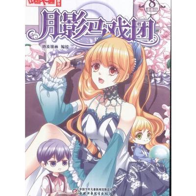 十大经典美漫排行榜(十大经典网络小说排行榜)插图1