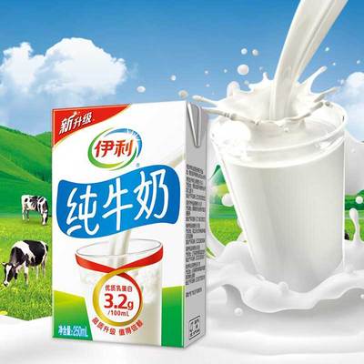 中国驼乳粉排行榜(全国羊乳粉排行榜前10名)插图1