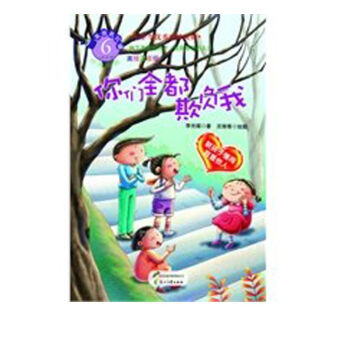 中国精神故事排行榜(中国精神小故事)插图1