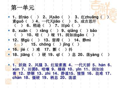 中国最短朝代排行榜(中国最短的朝代是哪个朝)插图
