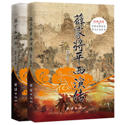 台湾十大武侠小说排行榜(台湾十大武侠小说作家排名)插图3