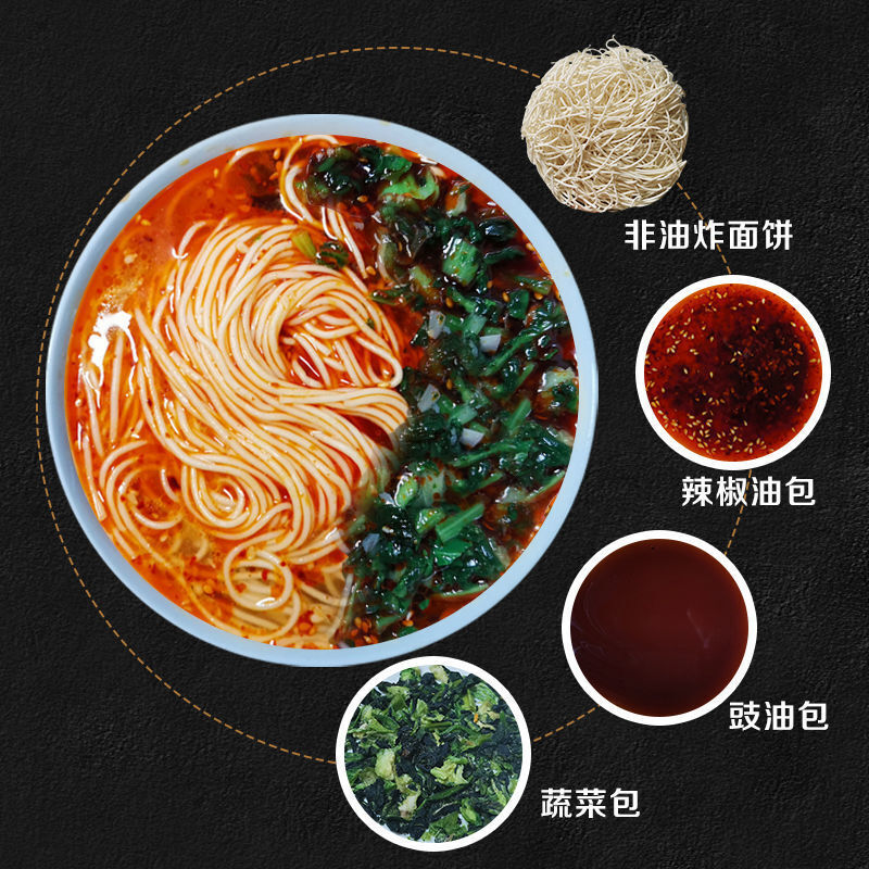 中国面条热度排行榜(中国最好吃的面条排行榜)插图1