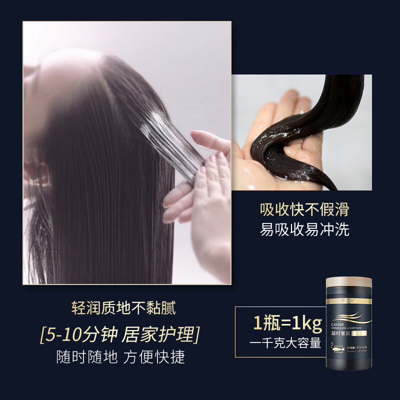 十大发膜销量排行榜(十大最好用鱼子酱发膜排行榜)插图