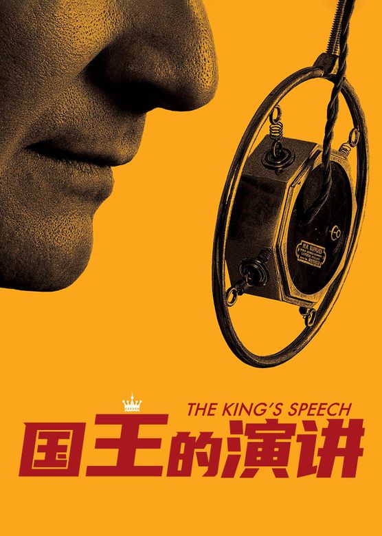 小众经典电影排行榜十大(十大文玩核桃小众排行榜)插图