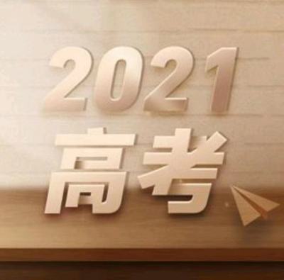 中国大事排行榜(中国每次逢9的大事)插图