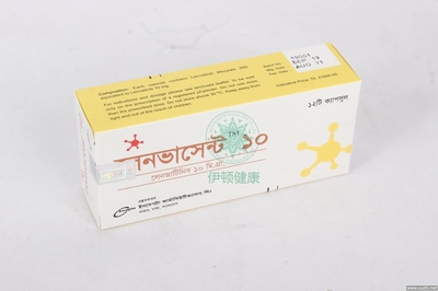 止咳露十大品牌排行榜图片(小儿止咳化痰十大排行榜)插图