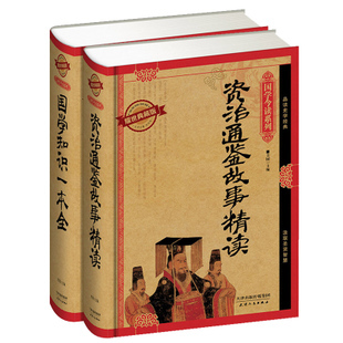 中国白话书籍排行榜(中国书籍排行榜前100)插图