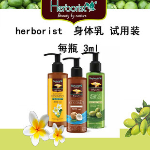 中国十大酵素浴品牌排行榜(中国十大酱酒排行榜)插图1