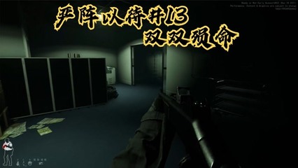 steam十大恐怖游戏排行榜2020(steam免费恐怖游戏排行榜)插图5