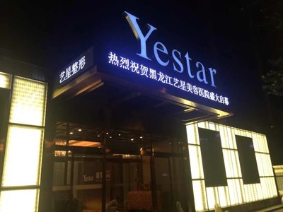 中国整容美容排行榜(中国整容最多的城市排行榜)插图