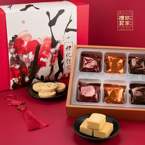 中国饼家排行榜(澳门饼家排行榜)插图1