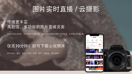 十大直播平台排名排行榜(足球直播平台排名排行榜)插图1