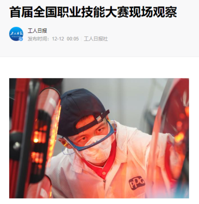 十大专业技术排行榜(十大坑爹专业排行榜)插图1