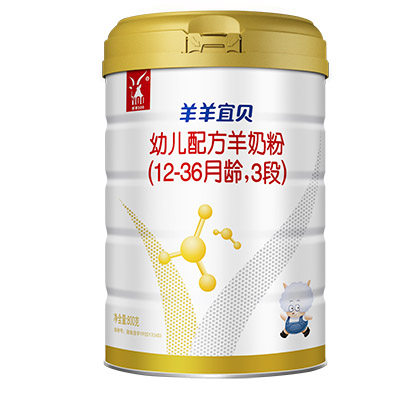 中国十大养牛户排行榜最新(中国十大羊奶粉品牌排行榜10强)插图2