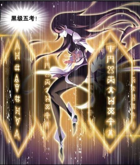 十大神级别排行榜(斗罗神级别排行榜)插图1