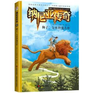 中国神童排行榜女(神童小说排行榜)插图