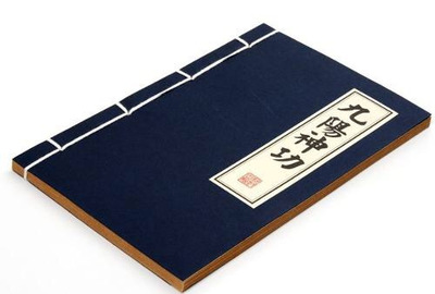 金庸十大内功排行榜内(金庸十大内功高手)插图