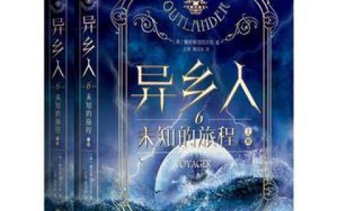 十大巫族小说排行榜(十大寻宝小说排行榜)