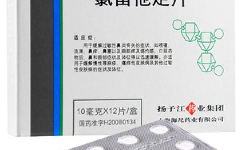 十大护肝胶囊产品排行榜(解酒护肝十大排行榜)
