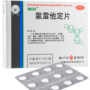 十大护肝胶囊产品排行榜(解酒护肝十大排行榜)插图