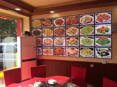 中国十大菜王排行榜(十大蒸菜加盟店排行榜)插图1