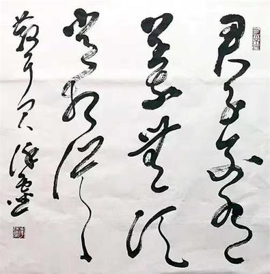 十大书法品牌排行榜最新(书法用品品牌排行榜)插图1