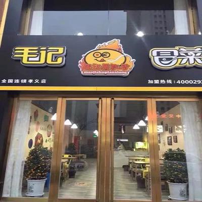 中国培训业排行榜(中国面业排行榜)插图