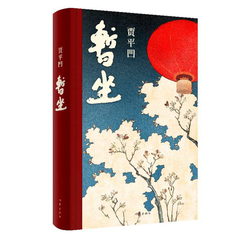 营销十大畅销书籍排行榜(2020十大畅销书籍排行榜)插图