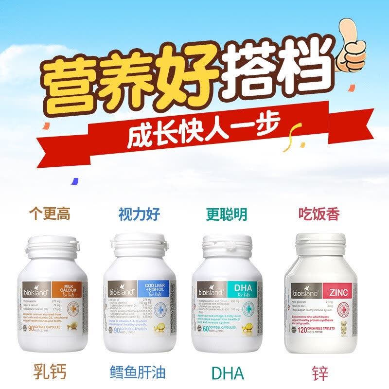 益生菌的十大国产排行榜(成人益生菌十大品牌排行榜)插图