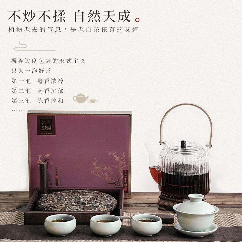 中国白茶饼排行榜(福鼎白茶品牌排行榜)插图