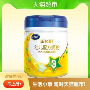 中国目前奶粉排行榜(中国奶粉排行榜2020年最新)插图