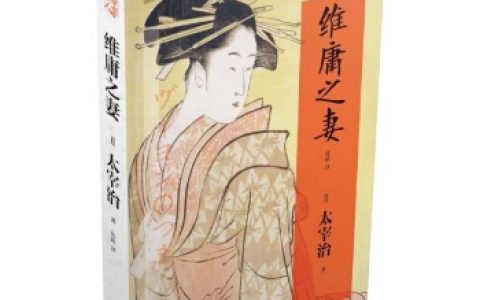 明朝小说十大排行榜(明朝十大名医排行榜)
