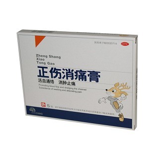 十大养胃的中成药排行榜(十大健脾养胃的中成药保和丸)插图1