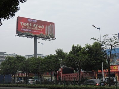 晋中十大广告公司排行榜(成都十大广告公司排行榜)插图5