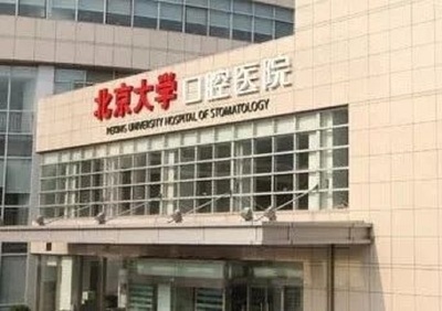 中国最多医院排行榜(中国医院综合排行榜)插图8