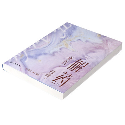 巫哲十大小说排行榜(巫哲小说排行榜前十名)插图